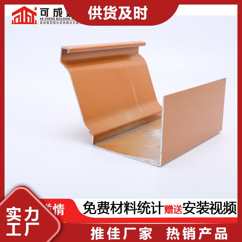 彩钢落水管_彩钢落水管厂家