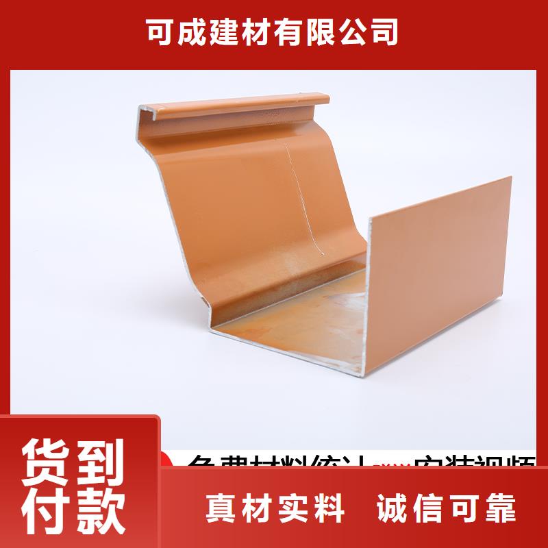 别墅铝合金天沟厂家直销-值得信赖