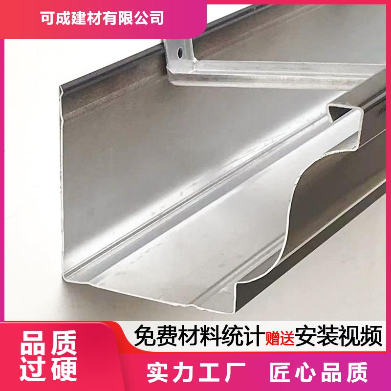 铝合金落水管销售