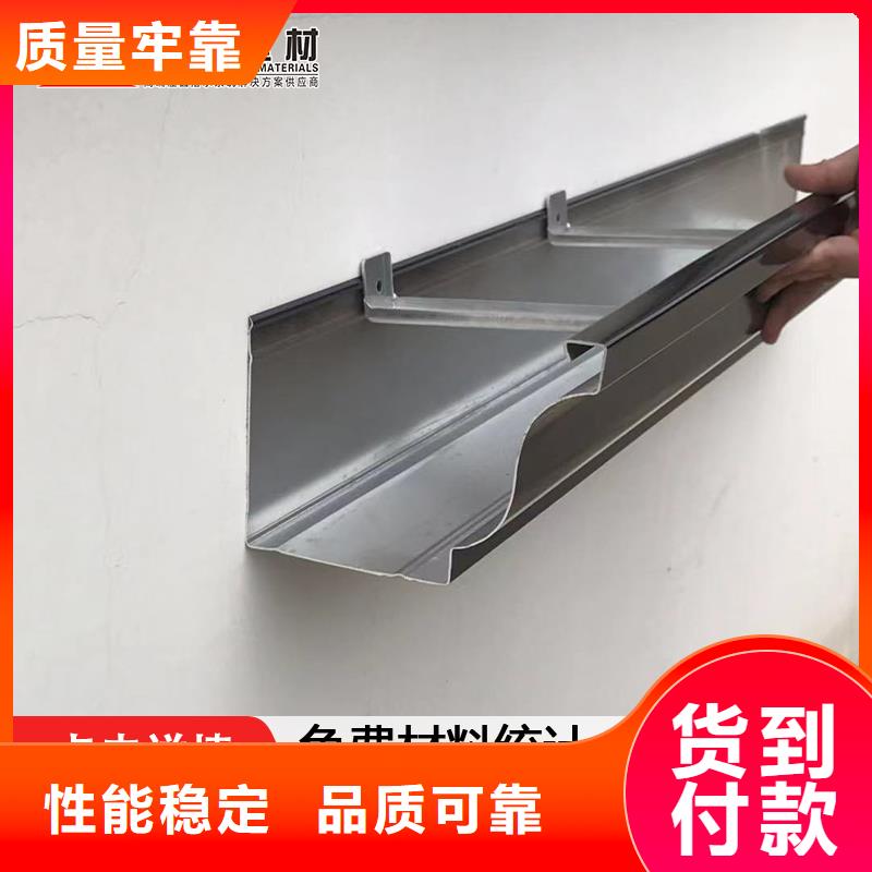 别墅铝合金天沟厂家直销-值得信赖