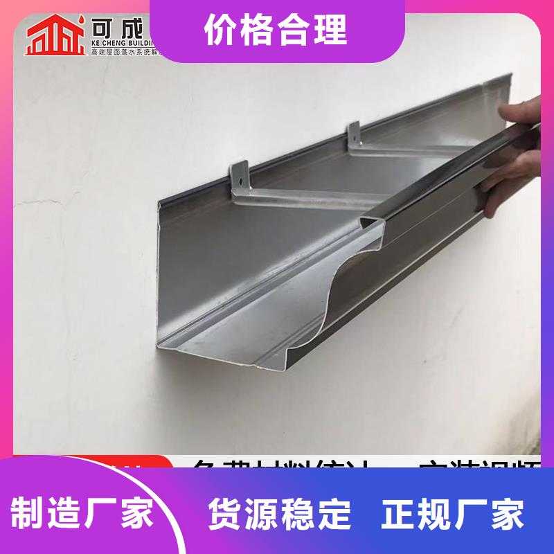省心:金属雨水管厂家