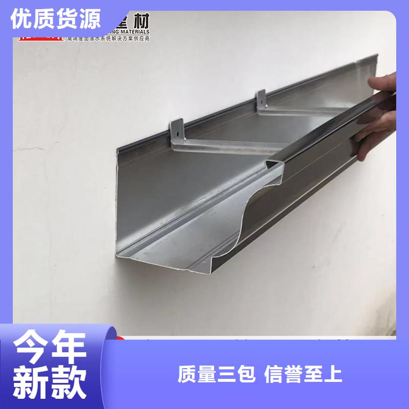 别墅雨水槽厂家供应