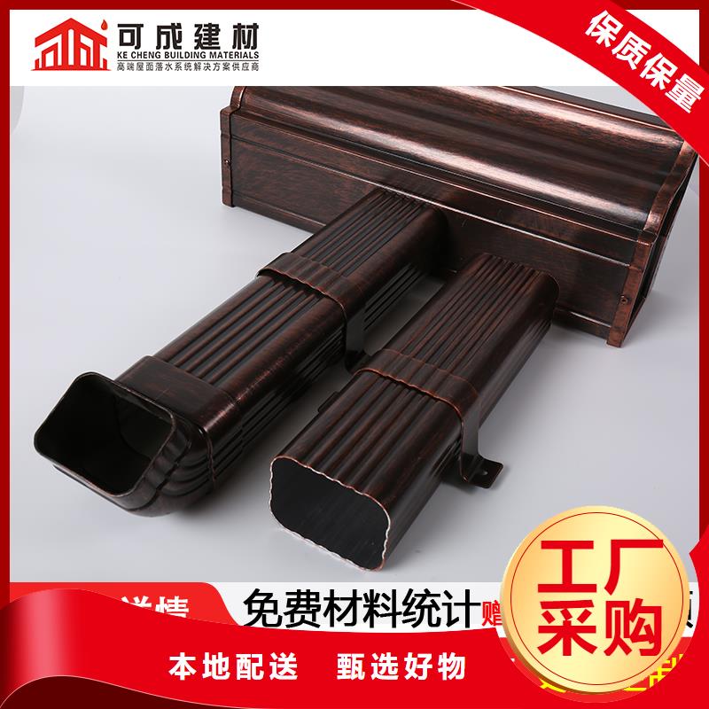 金属落水管值得信赖