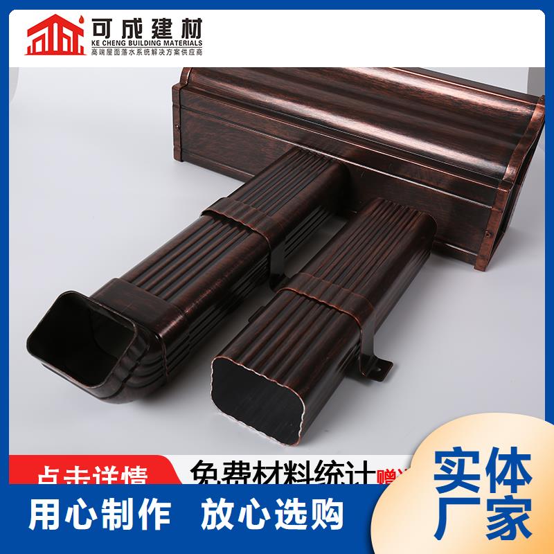 省心:金属雨水管厂家