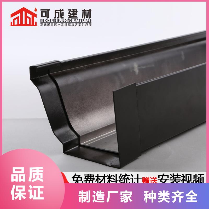 省心:金属雨水管厂家