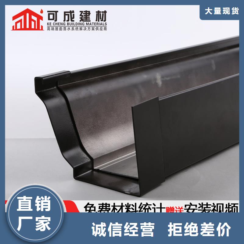 供应批发铝合金雨水管-省钱