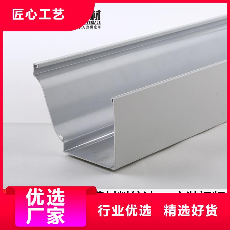 省心:金属雨水管厂家