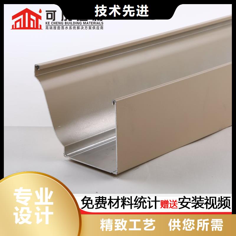 省心:金属雨水管厂家