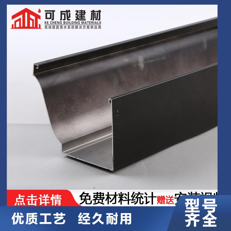 厂房落水管直销价格