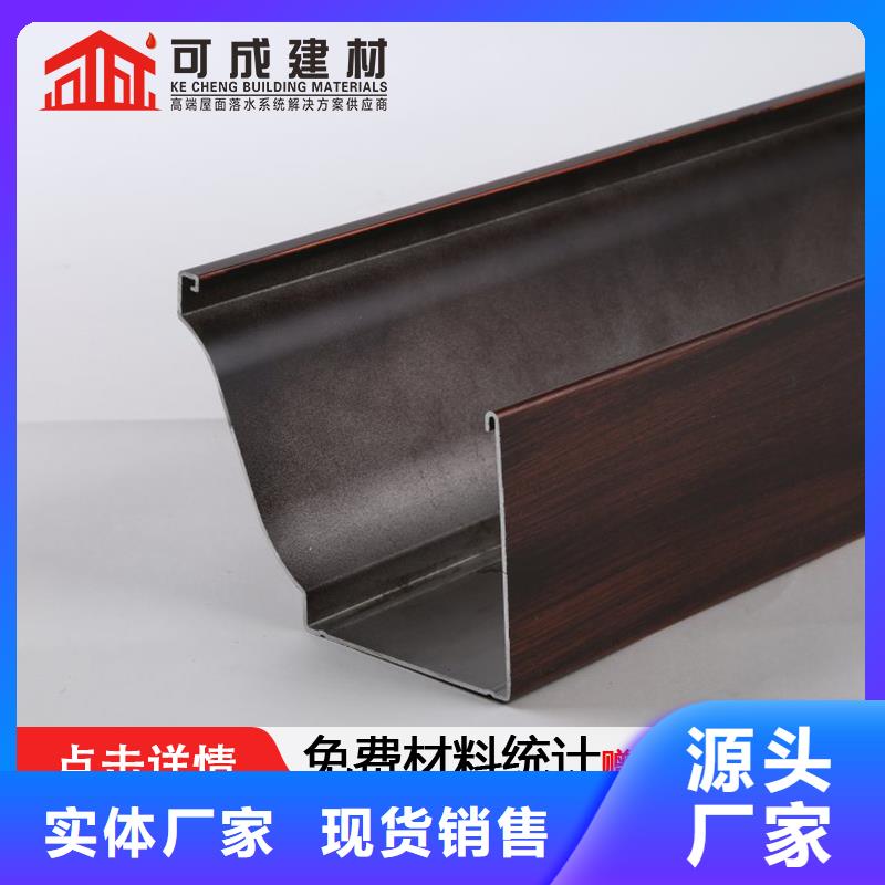 厂房彩钢雨水管购买