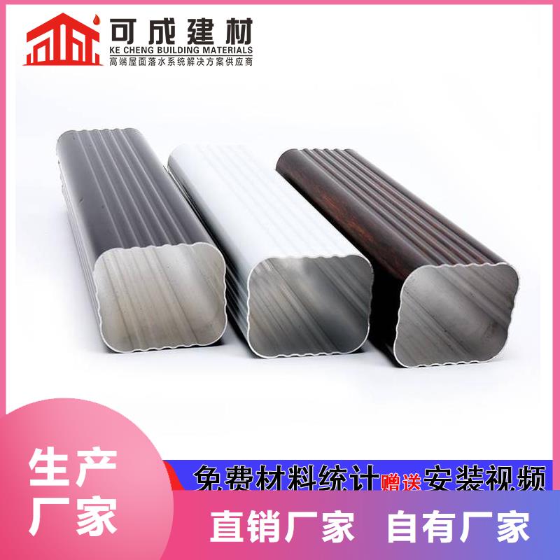 方形落水管直供厂家