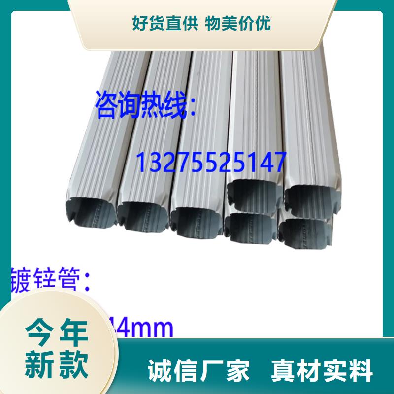 买厂房落水管108*144认准可成建材有限公司