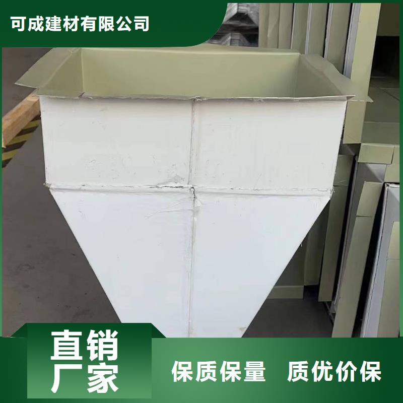 彩钢雨水管-彩钢厂房落水管性价比高