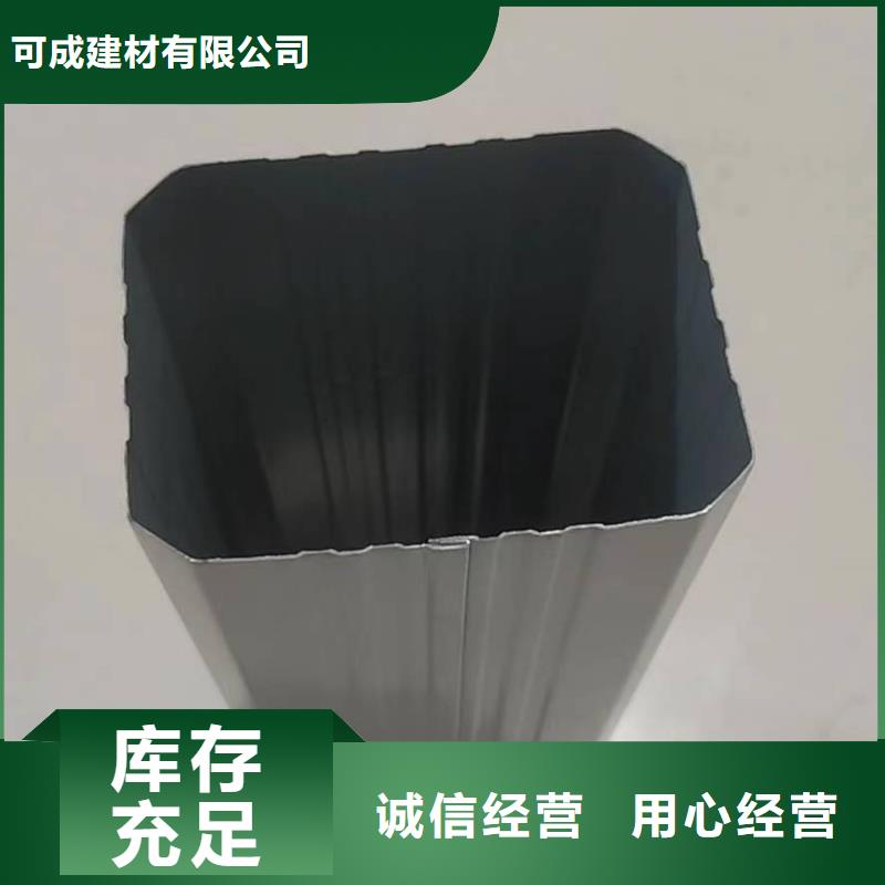 厂房彩钢雨水管靠谱厂家
