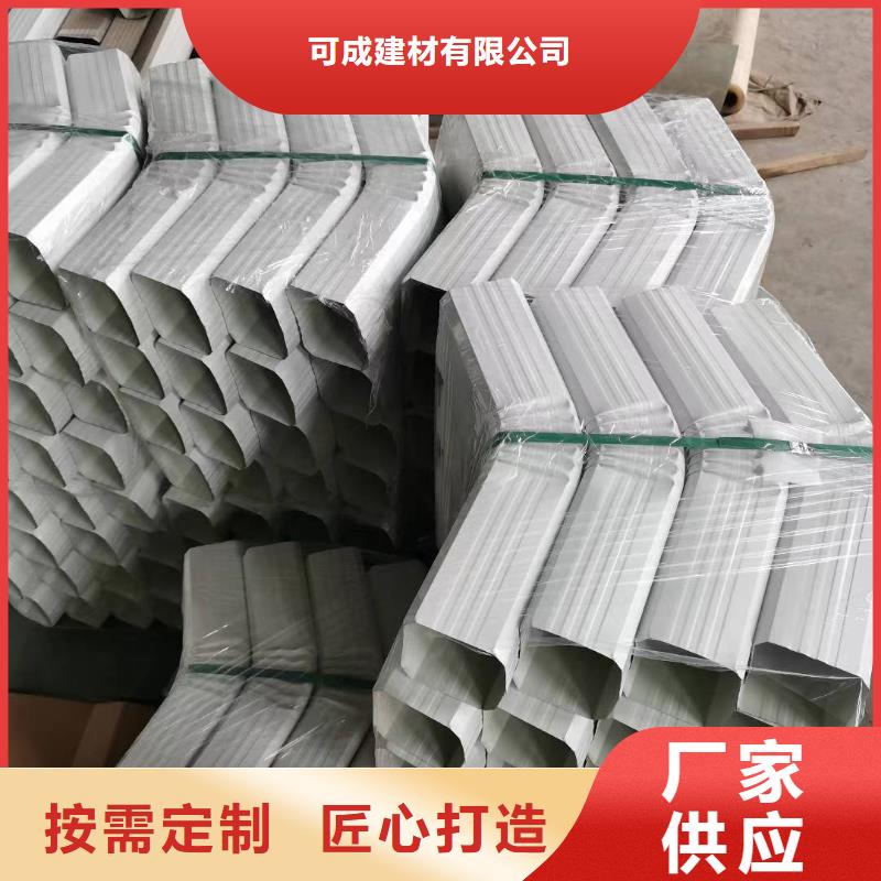 钢结构厂房彩钢雨水管厂家供应