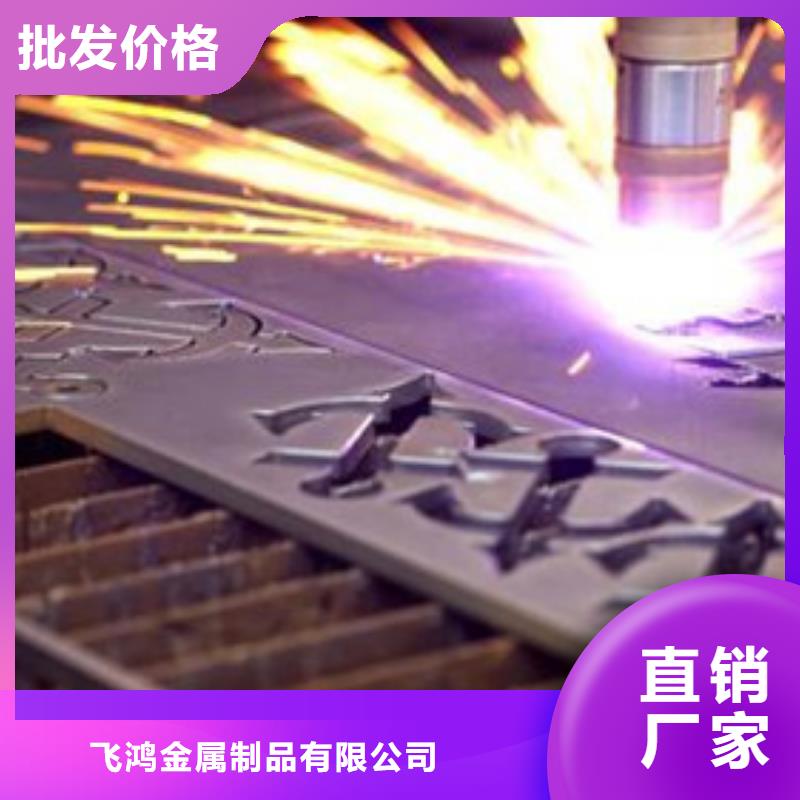 不锈钢板加工本地供货商
