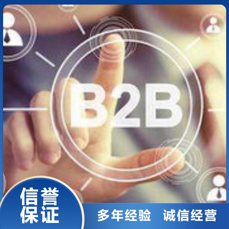 马云网络网络公司快速