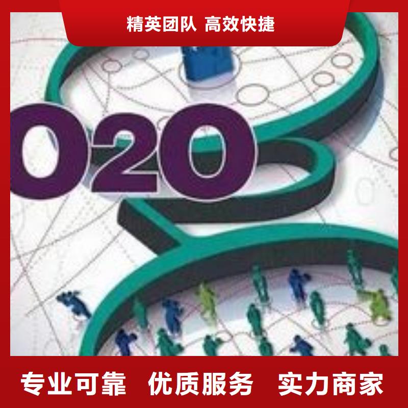 【马云网络】,移动端推广比同行便宜