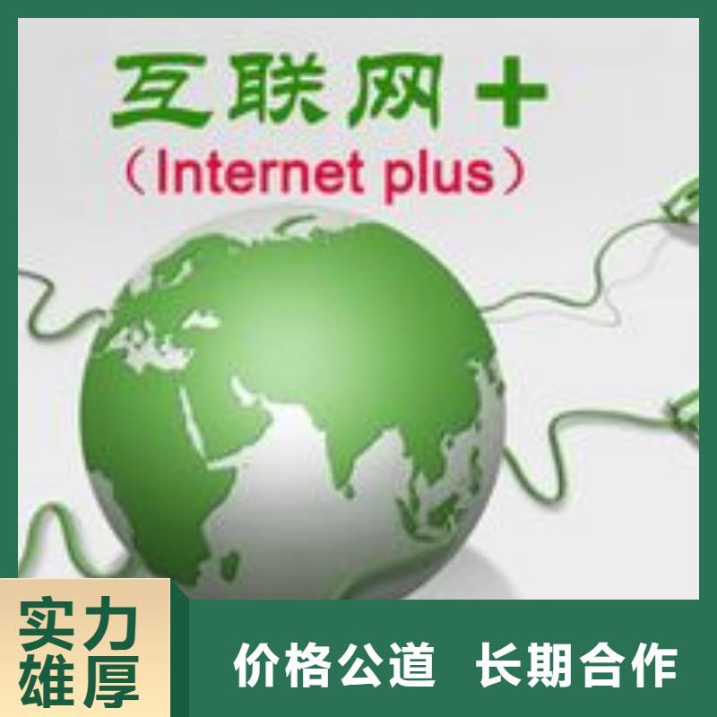 马云网络网络公司服务至上