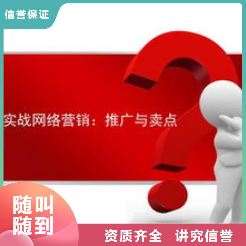 马云网络网络代运营品质优
