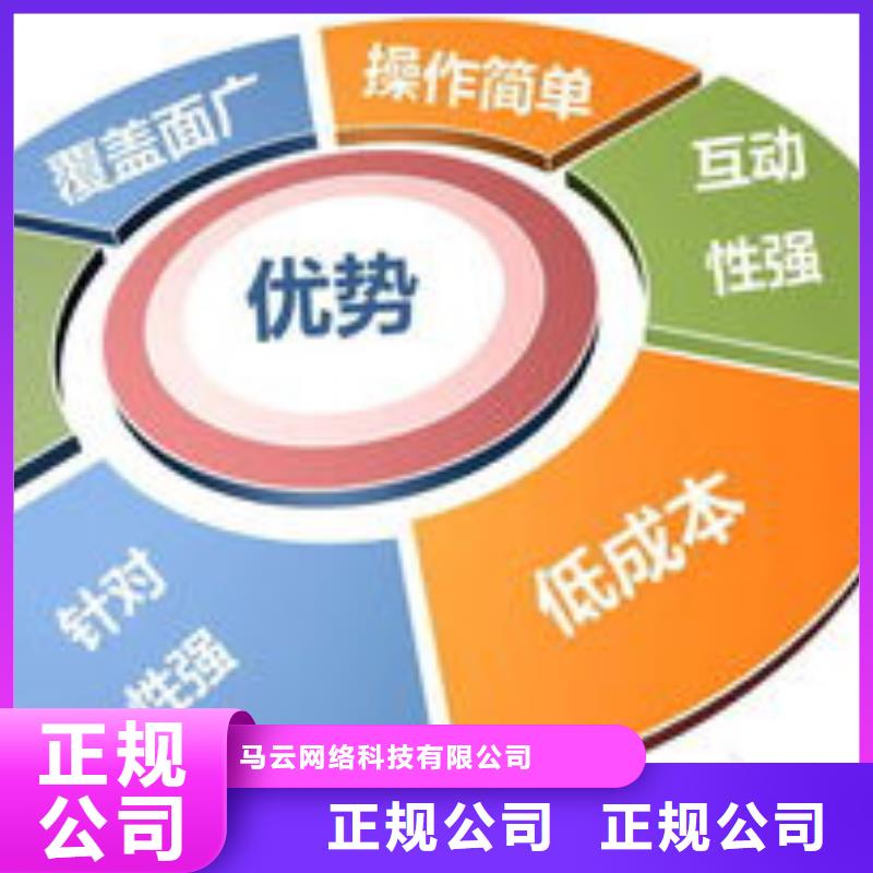 马云网络b2b平台销售一对一服务