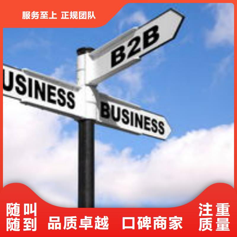 2025年收录好的平台有哪些