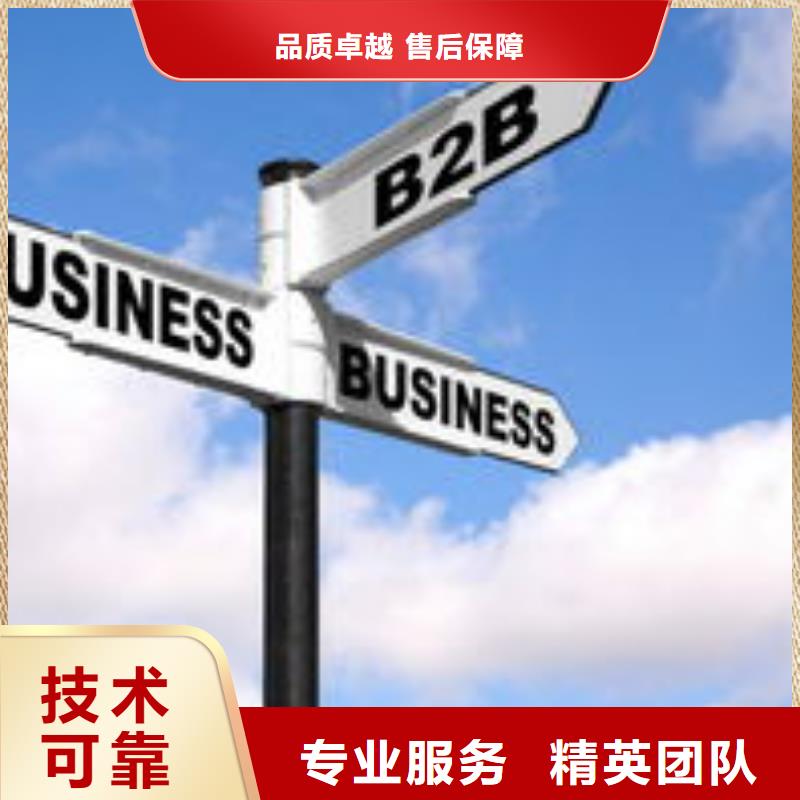 马云网络网络公司专业服务
