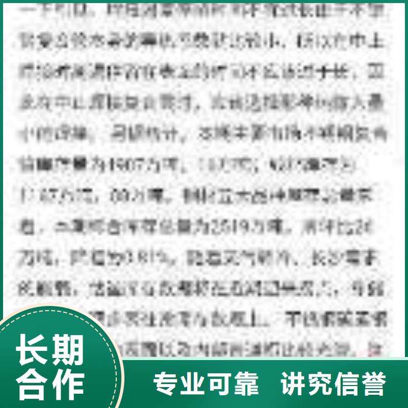 手机推广-点击咨询