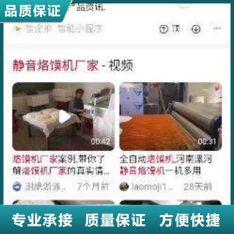 手机,b2b平台销售质优价廉
