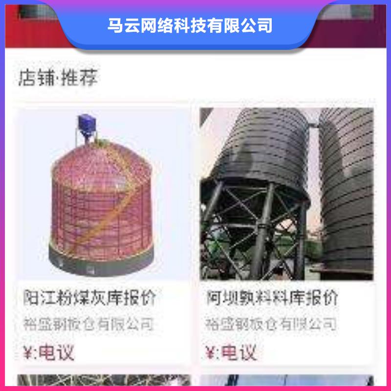 支持定制的手机公司