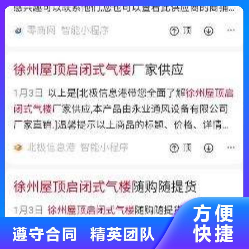 手机移动端推广联系方式