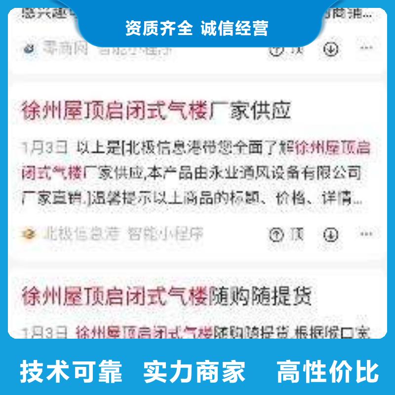 把产品推向手机价格