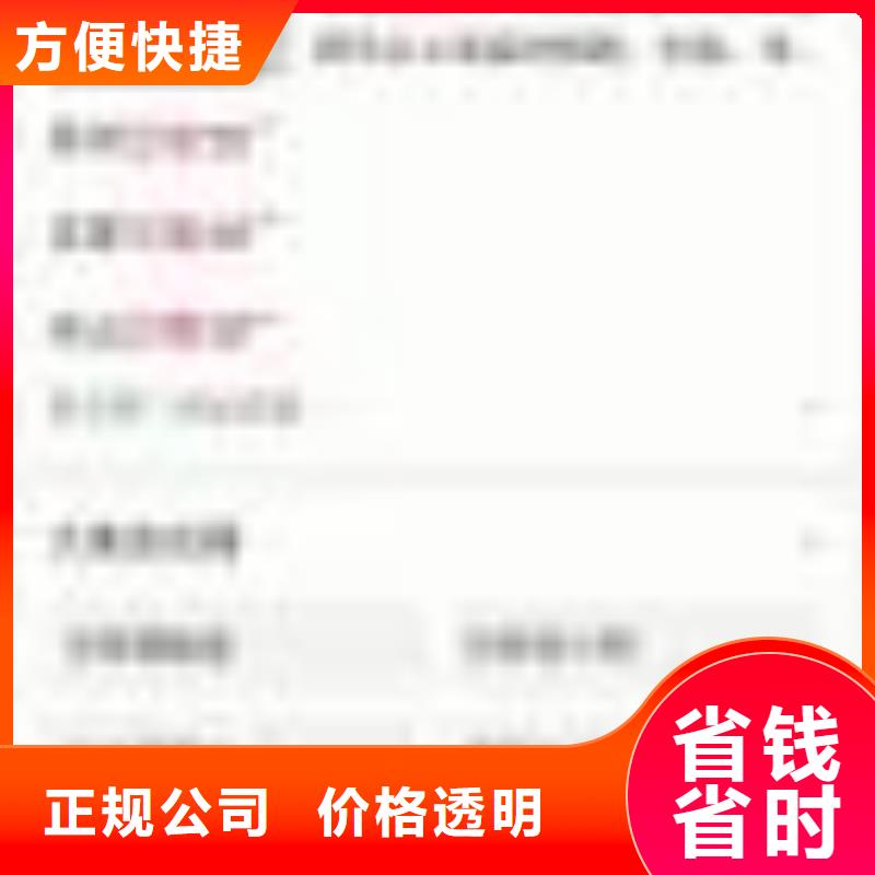 手机搜索推广询价来电