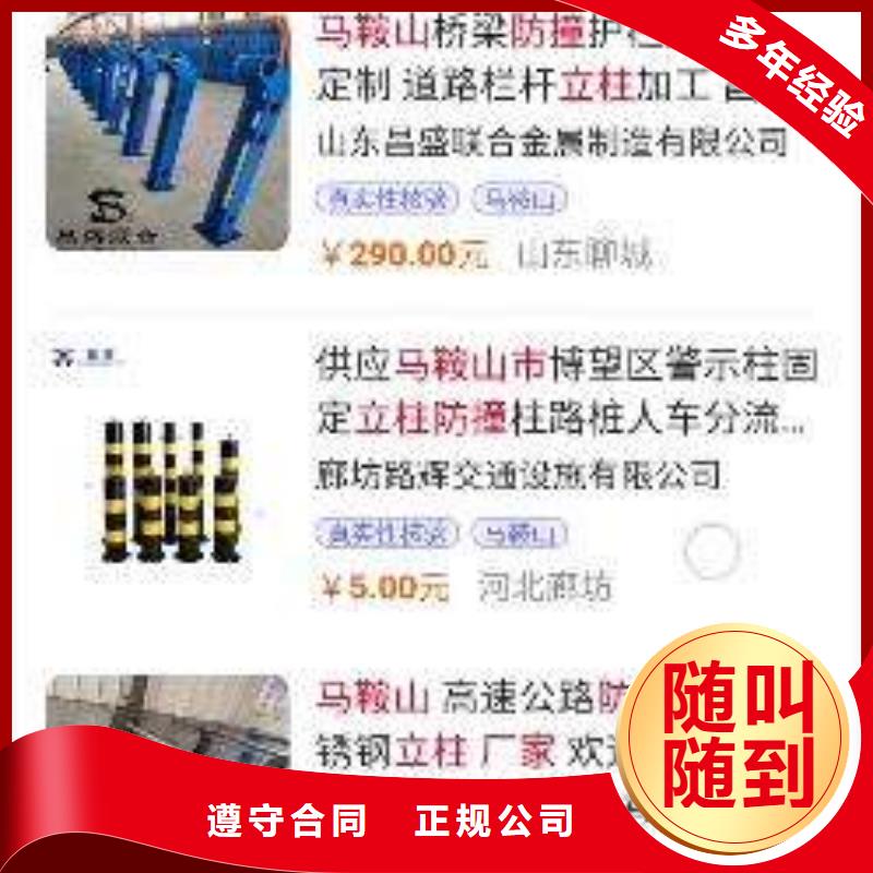 手机【网络代运营】实力商家