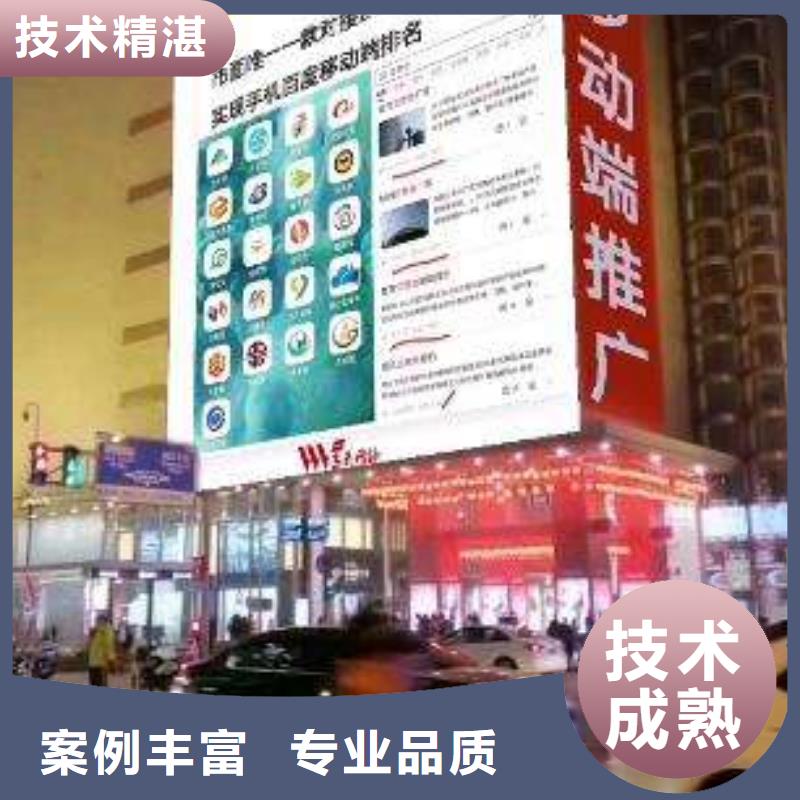 移动端推广平台优质货源