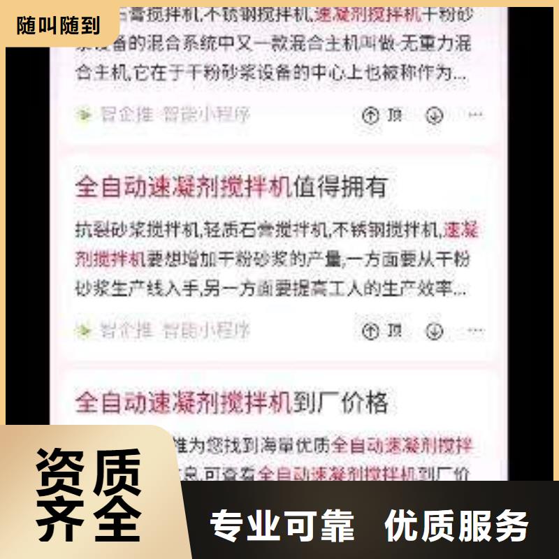 手机网络推广2025公司