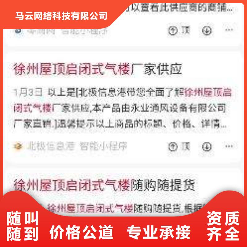 手机移动端推广联系方式