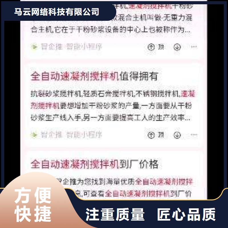 网上