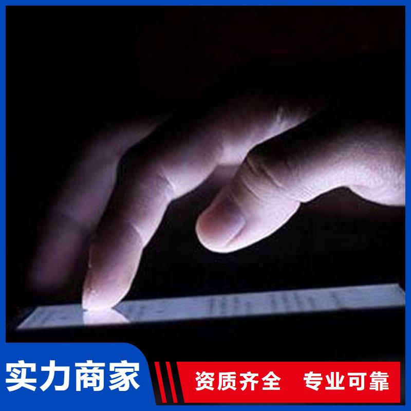 支持定制的手机公司