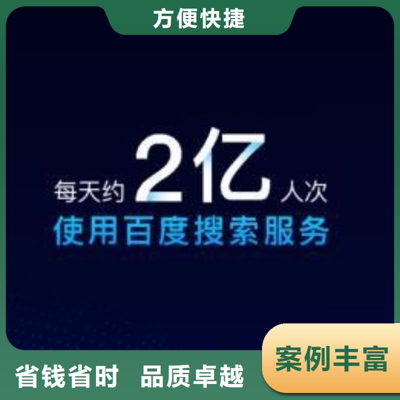 手机搜索推广询价来电