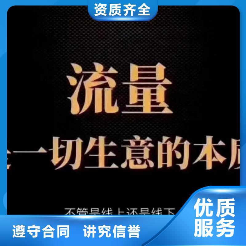 昌江县现货供应移动端推广营销_优质厂家