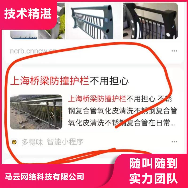 手机搜索推广询价来电