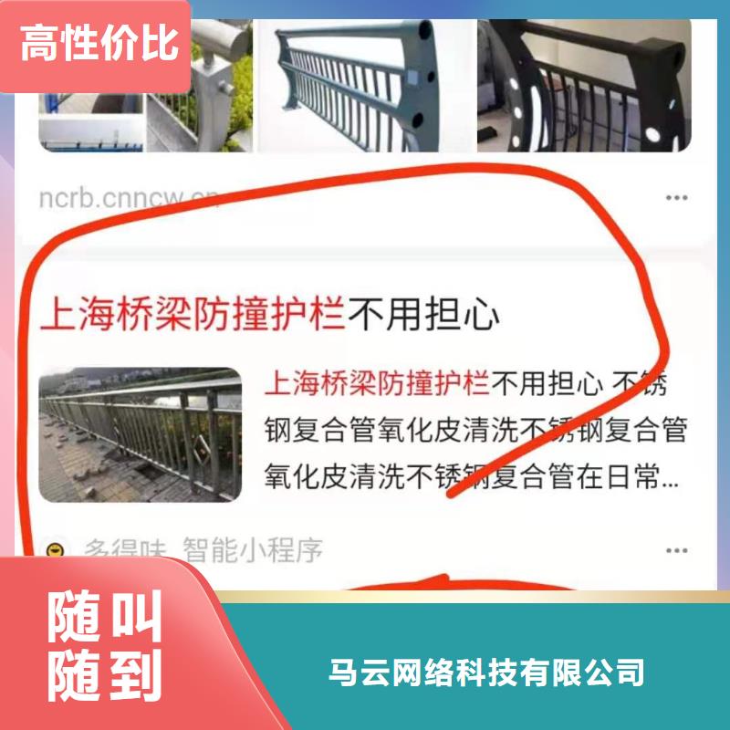支持定制的手机公司