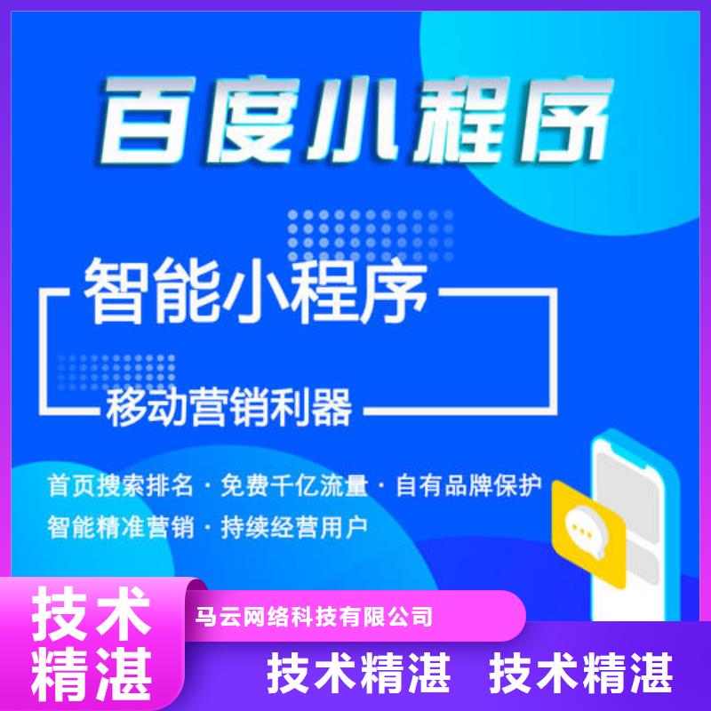 手机网络推广2025公司