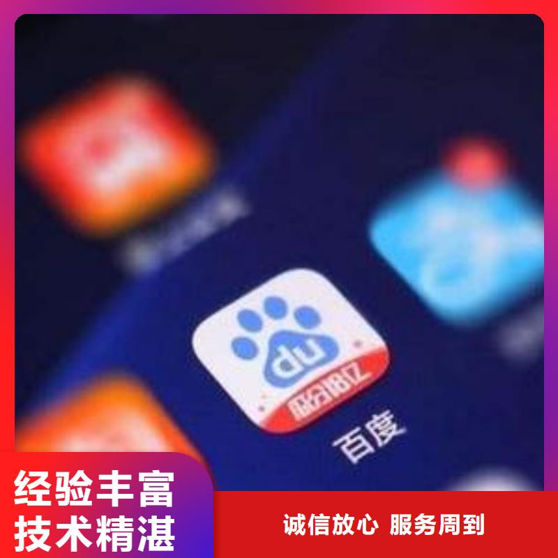 手机网络推广2025公司
