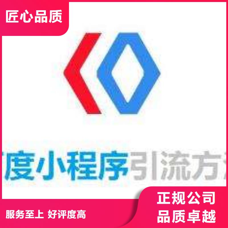 手机网络推广2025公司