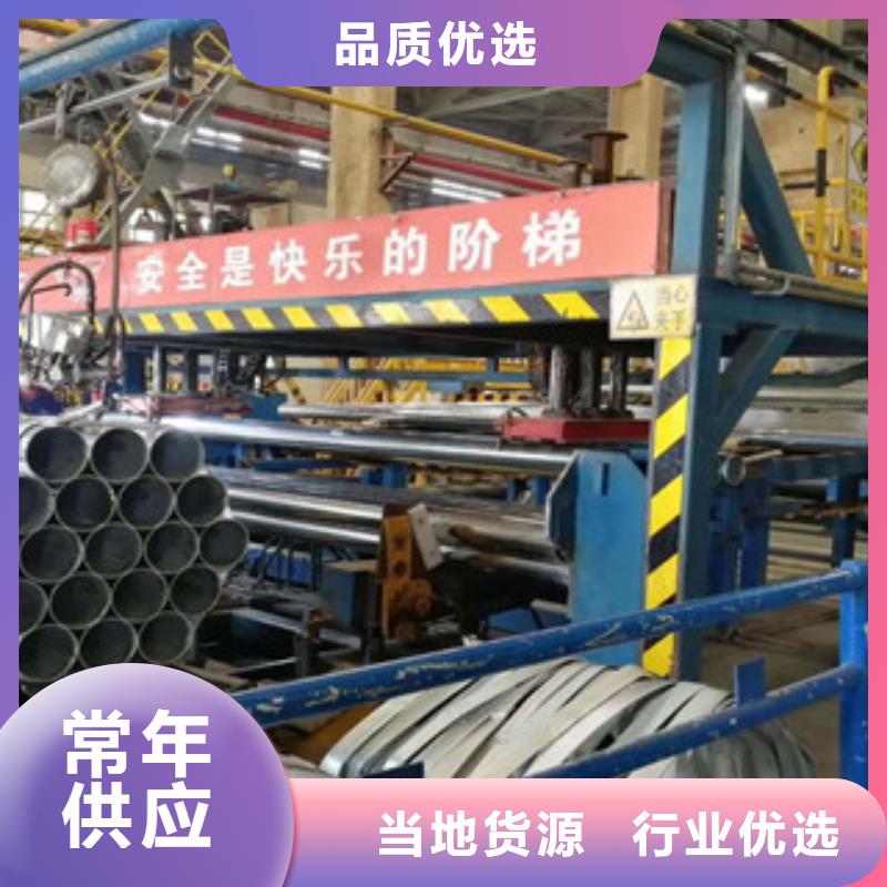 【镀锌管】钢塑复合管定制定做