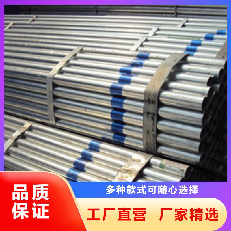镀锌管镀锌内涂塑钢管厂家直发