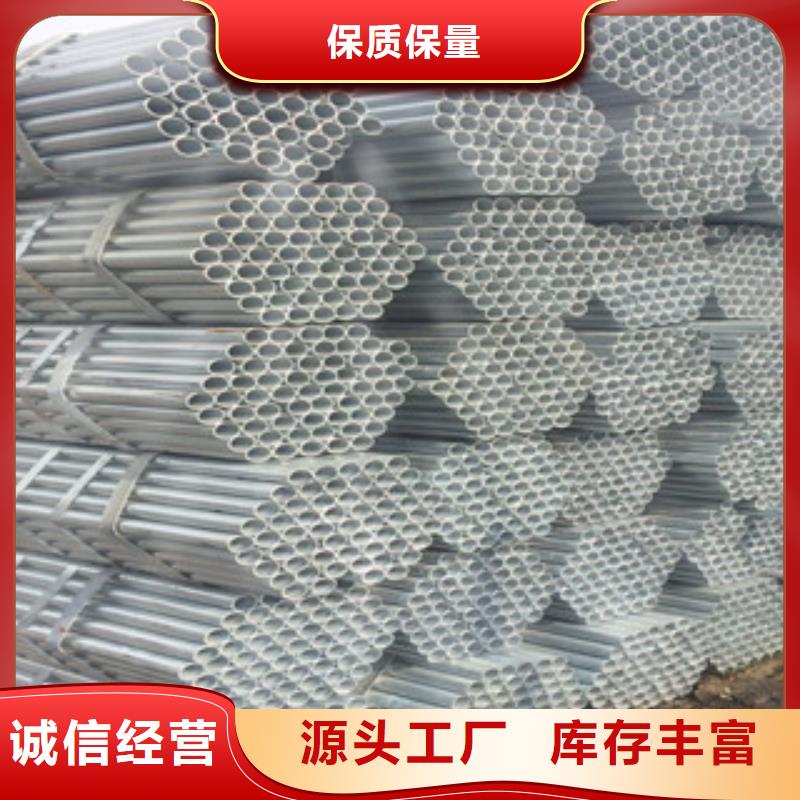 【镀锌管】钢塑复合管定制定做