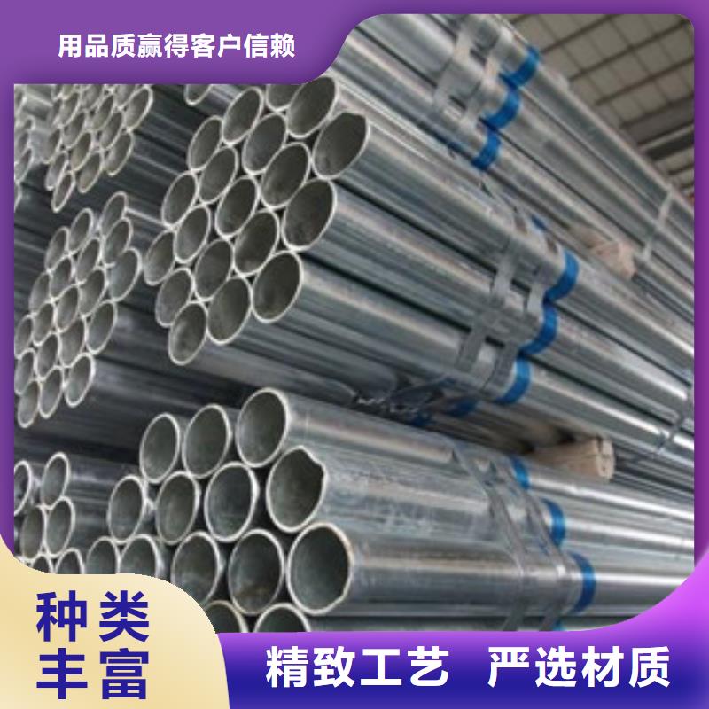 镀锌管钢塑复合管厂家品质保证实力见证
